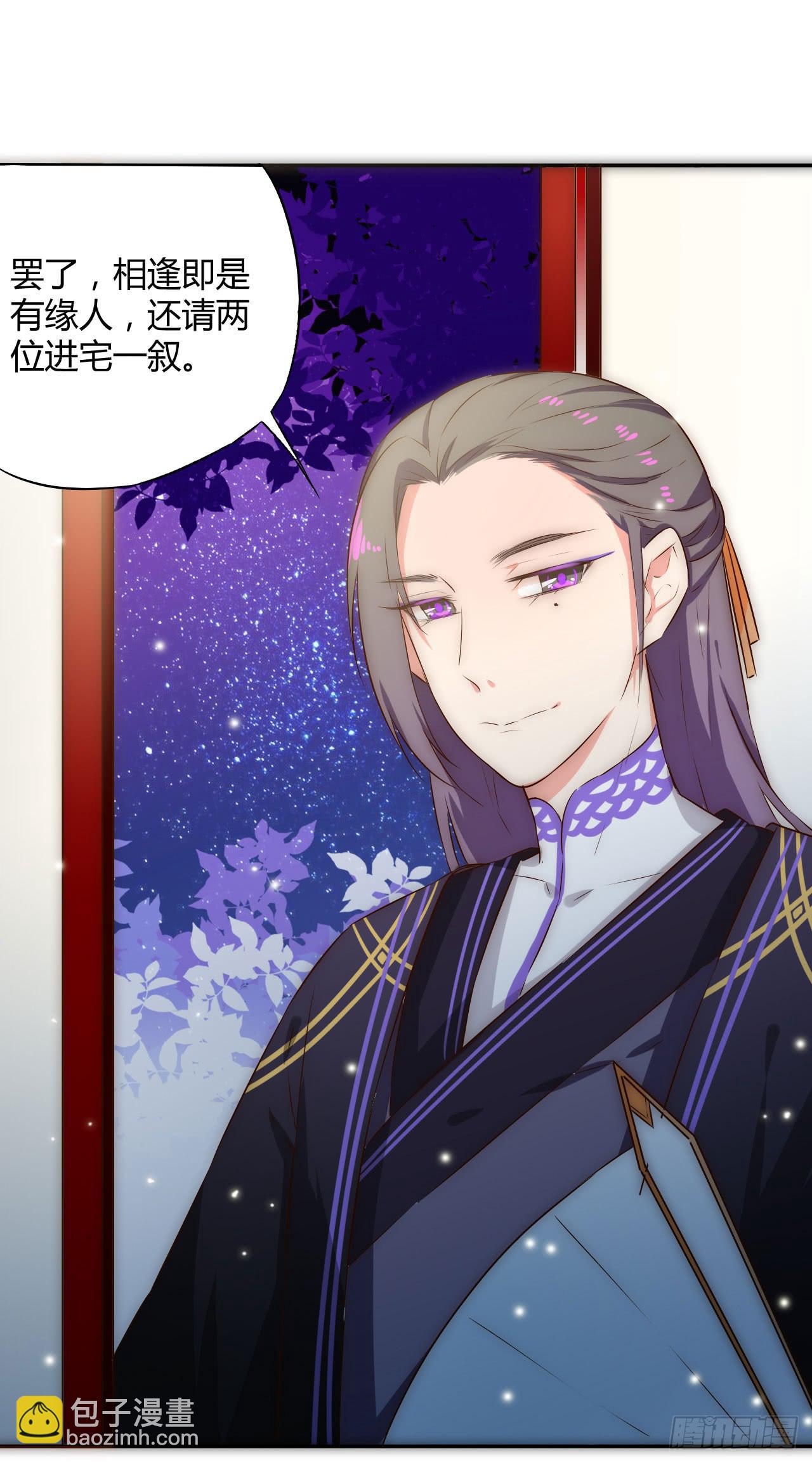 偏向虎山行！(1/2)-第11话