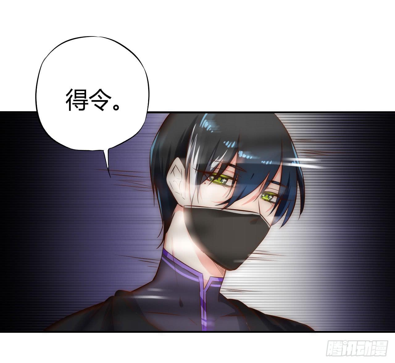 偏向虎山行！(1/2)-第11话