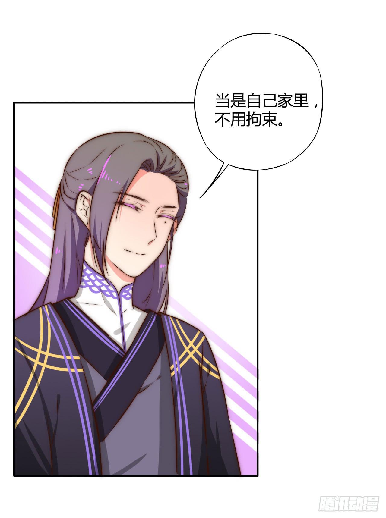 偏向虎山行！(1/2)-第11话