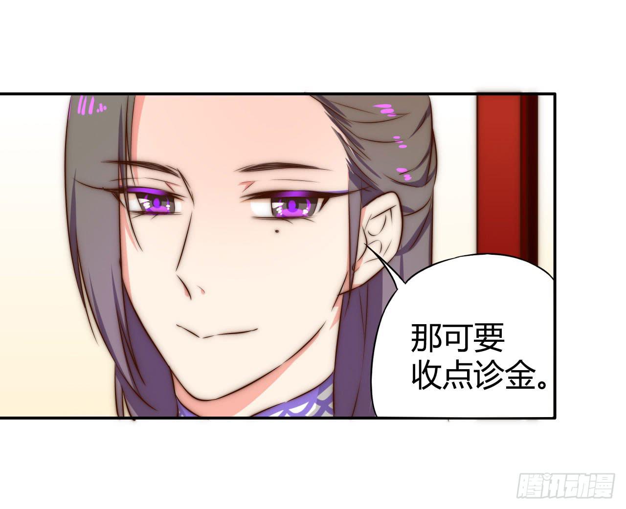 偏向虎山行！(1/2)-第11话