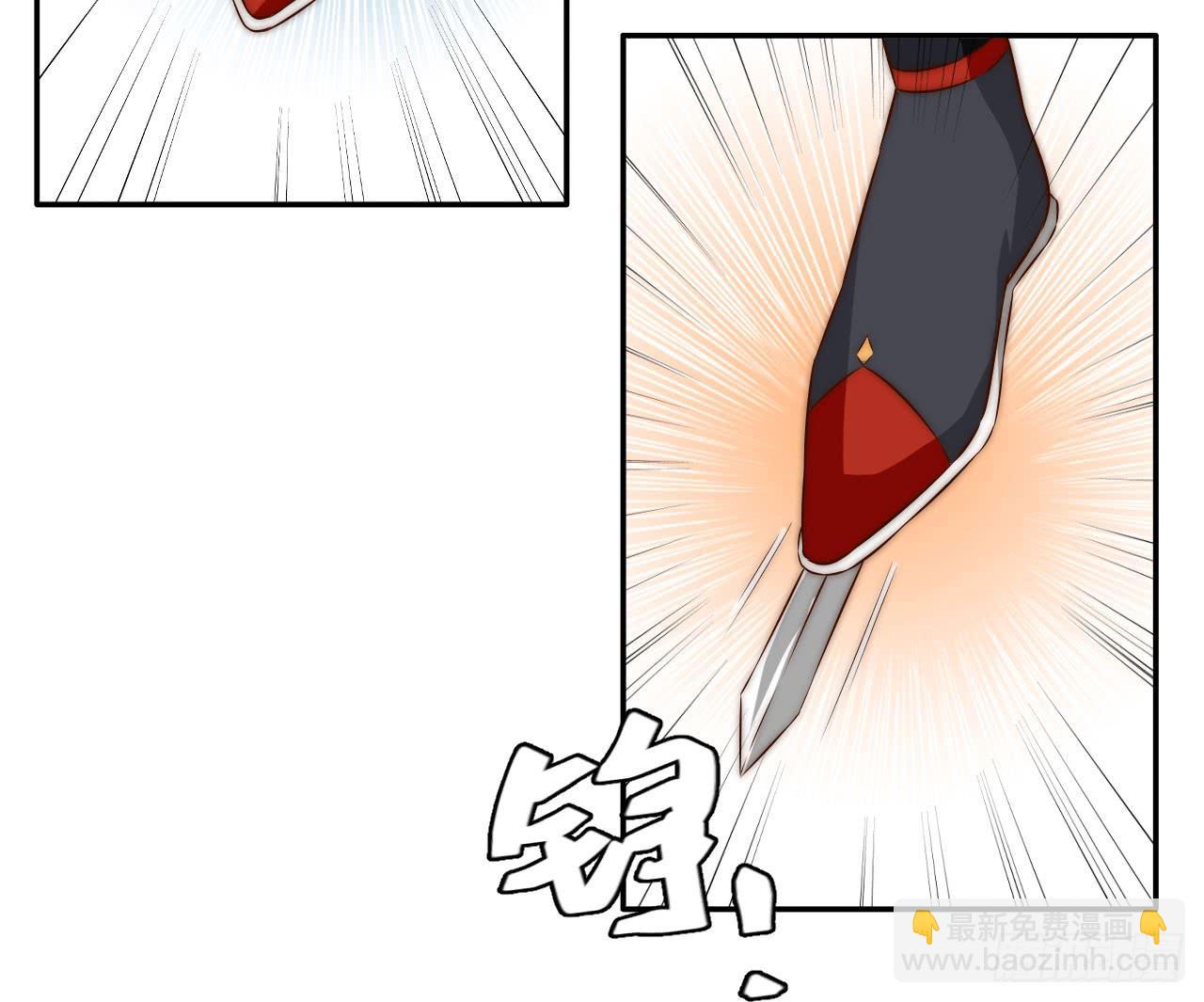 师徒情谊？(1/2)-第13话