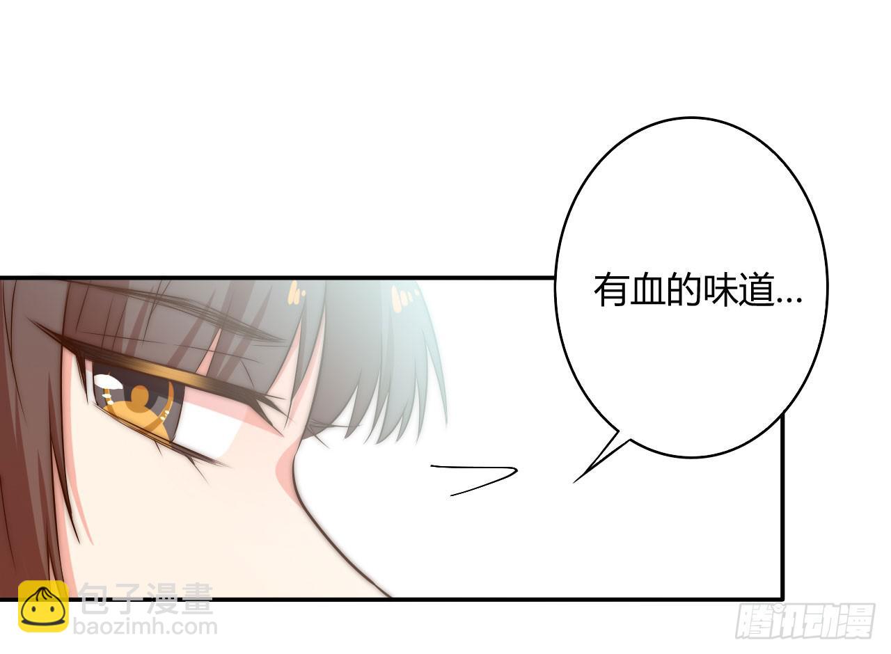 师徒情谊？(1/2)-第13话