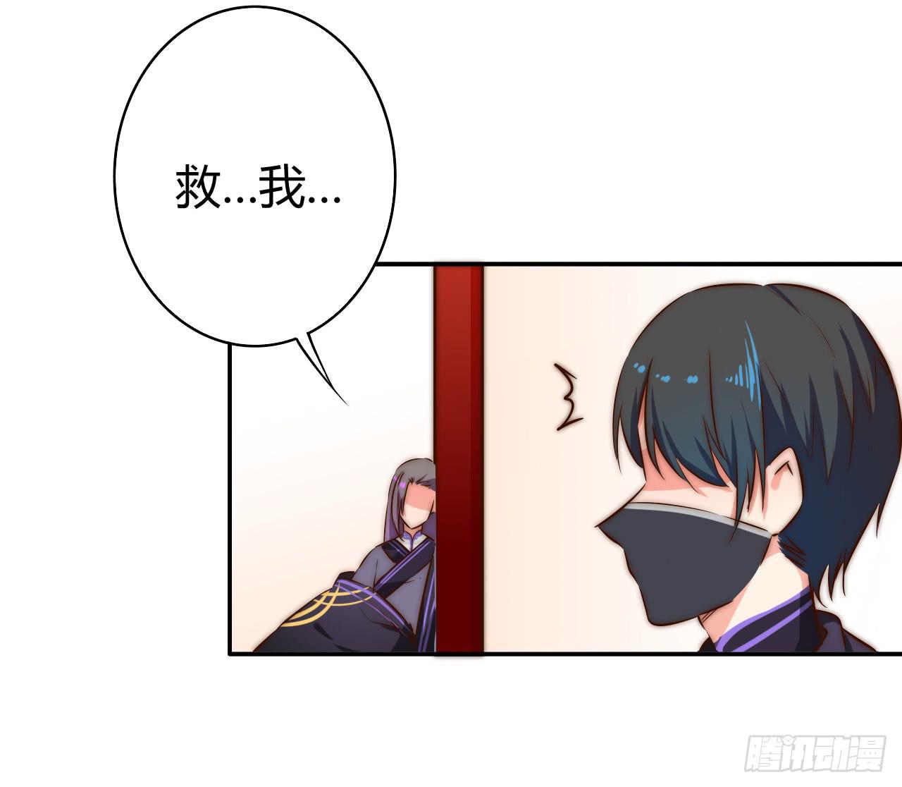 师徒情谊？(1/2)-第13话