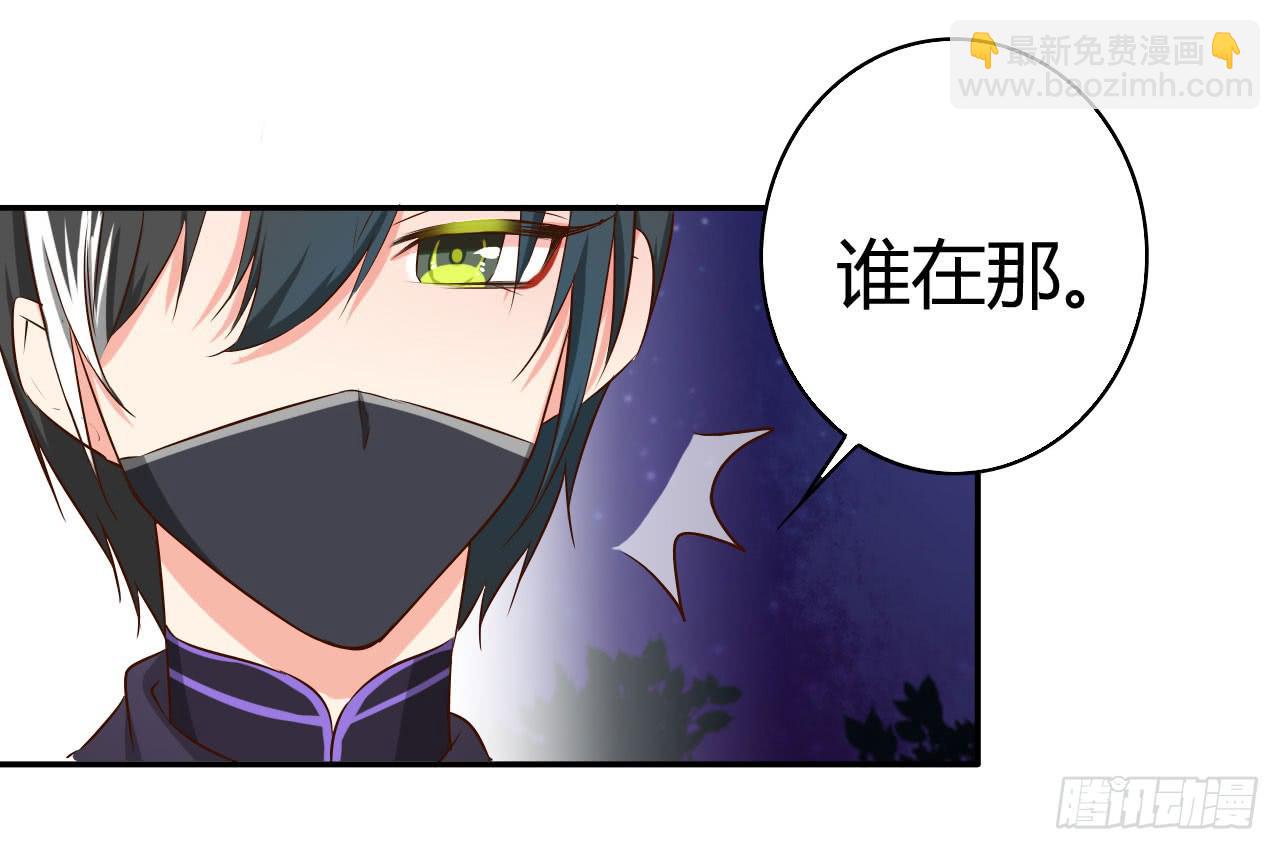 师徒情谊？(1/2)-第13话