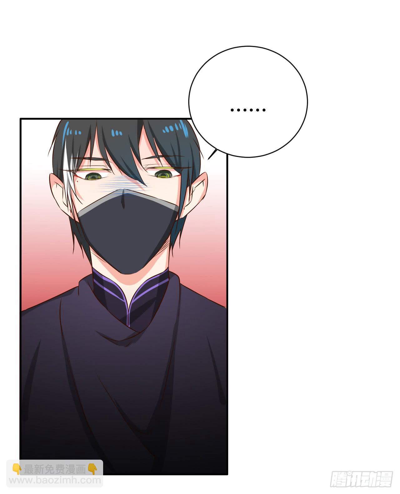 师徒情谊？(1/2)-第13话