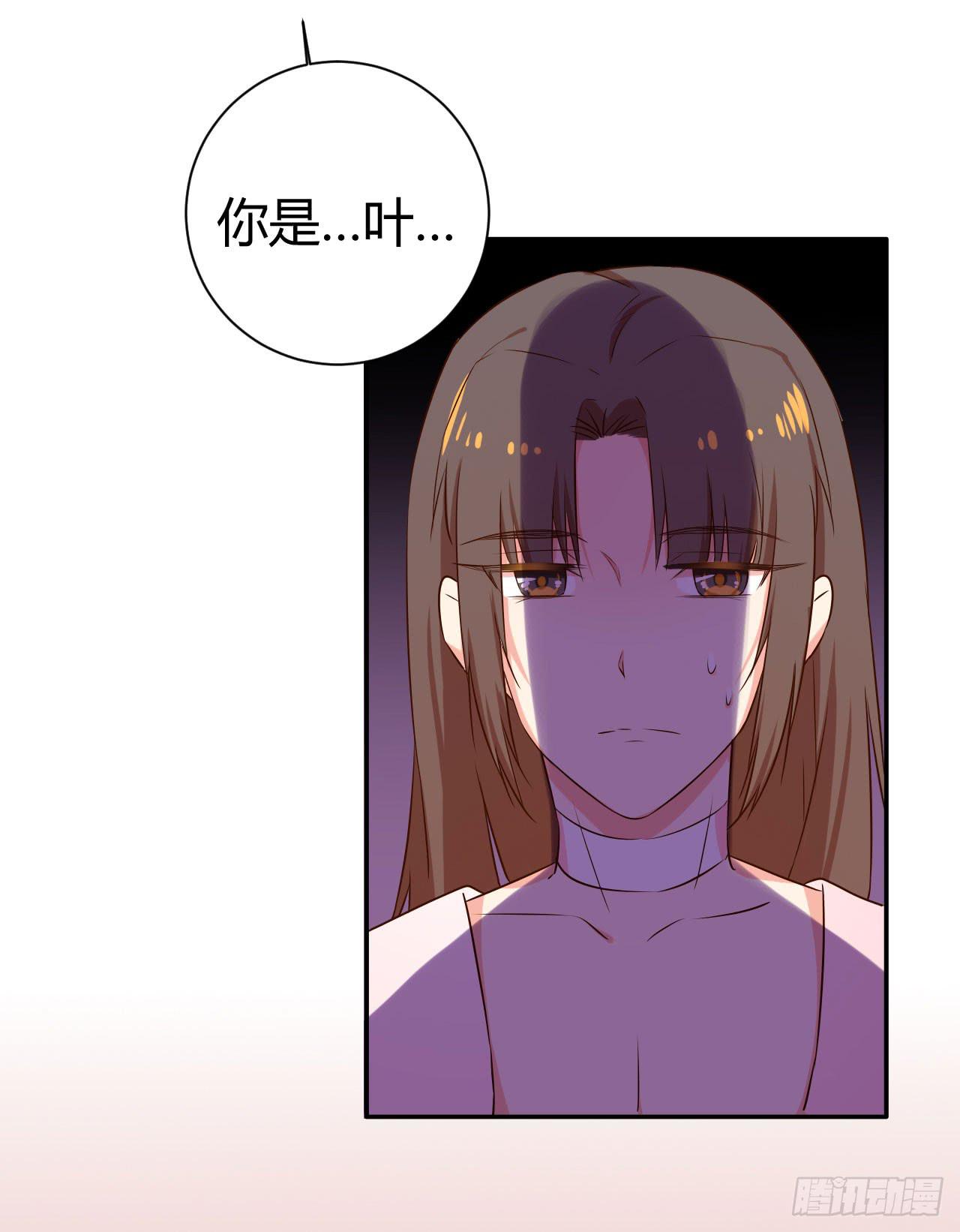 师徒情谊？(1/2)-第13话