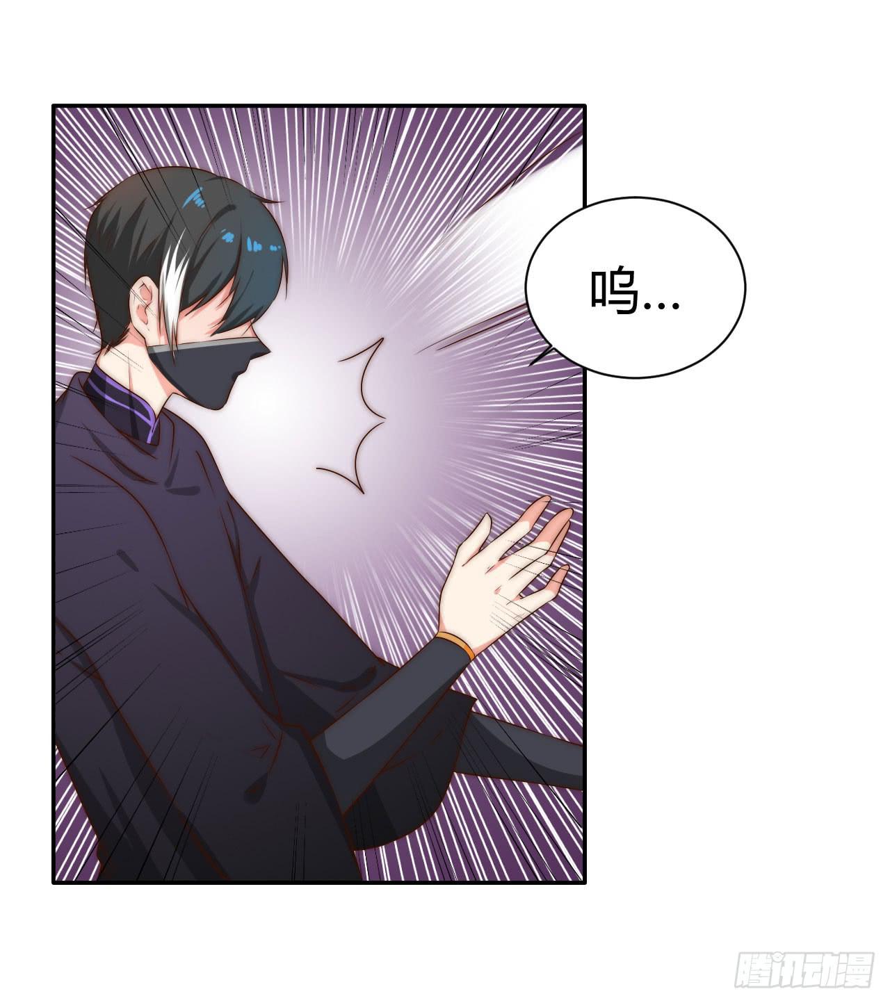 师徒情谊？(1/2)-第13话