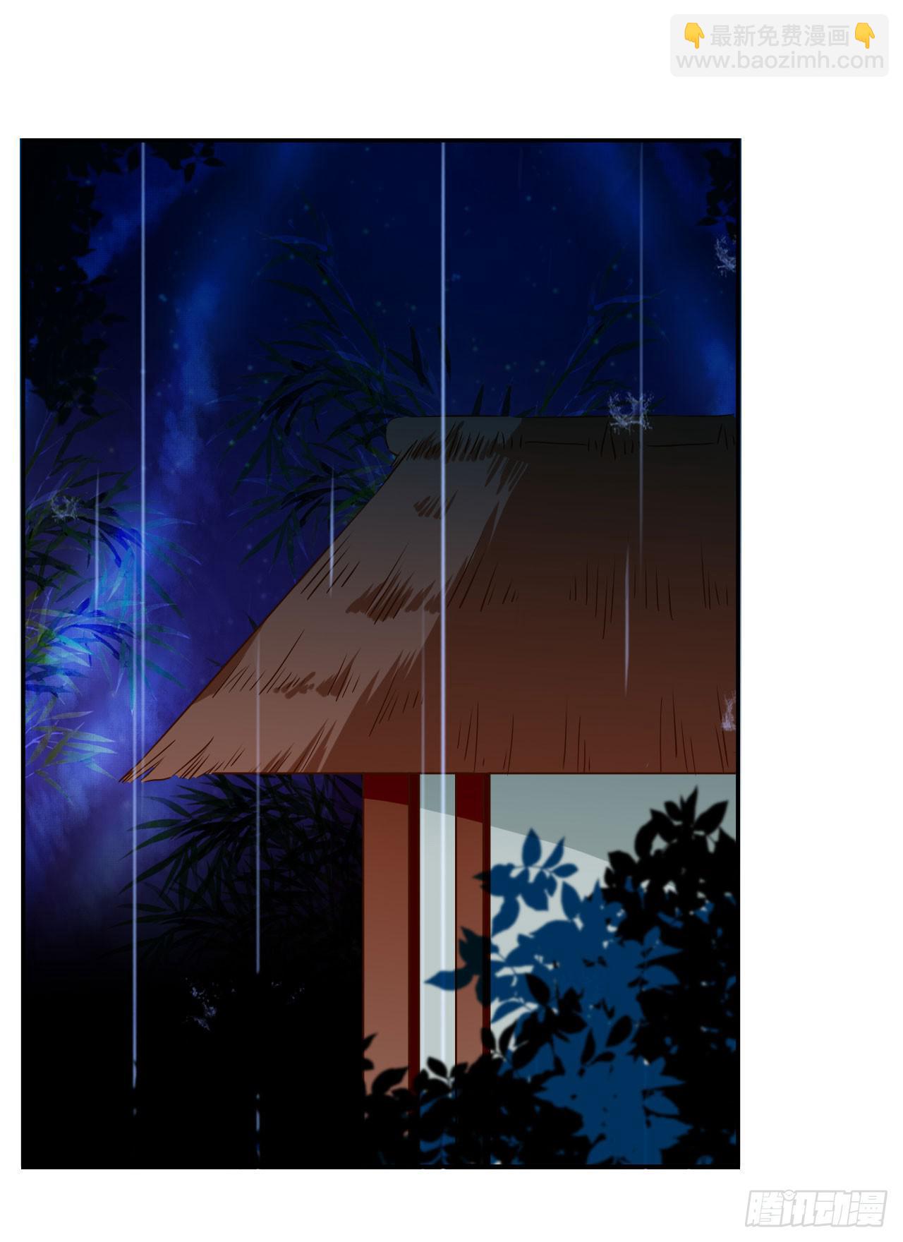 徒弟的来历？-第15话