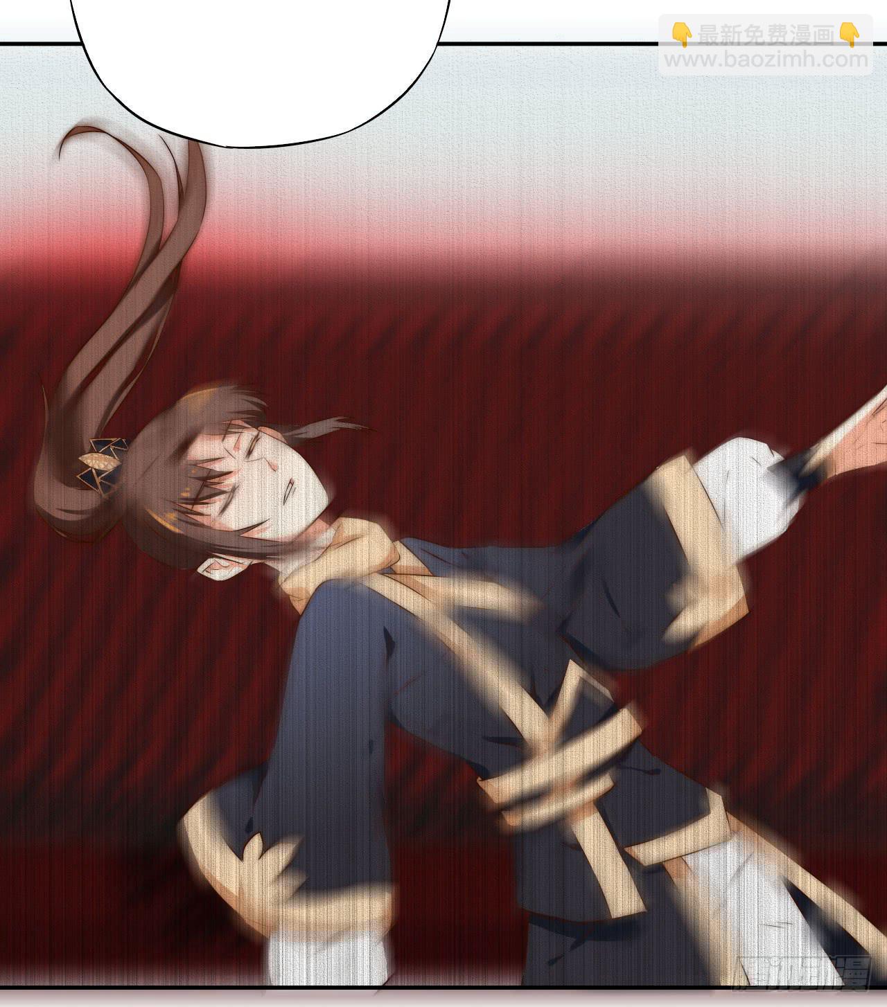 05 我被徒弟强吻了？(1/2)-第5话