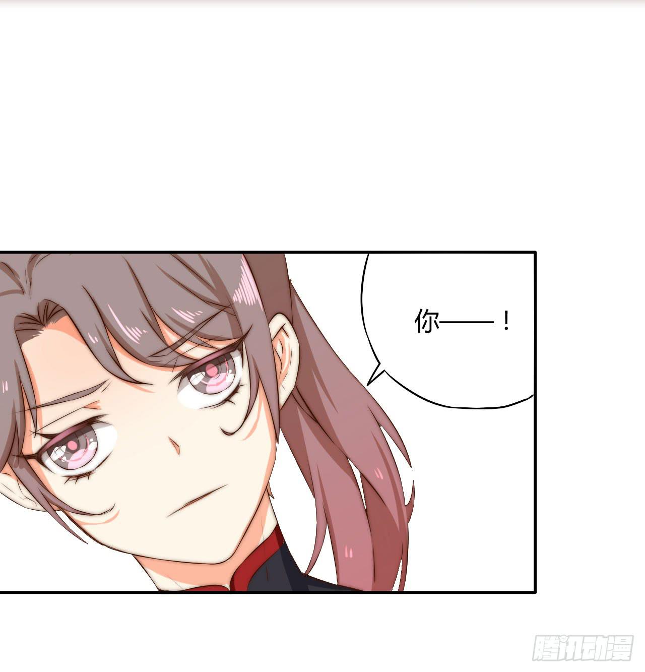 05 我被徒弟强吻了？(1/2)-第5话