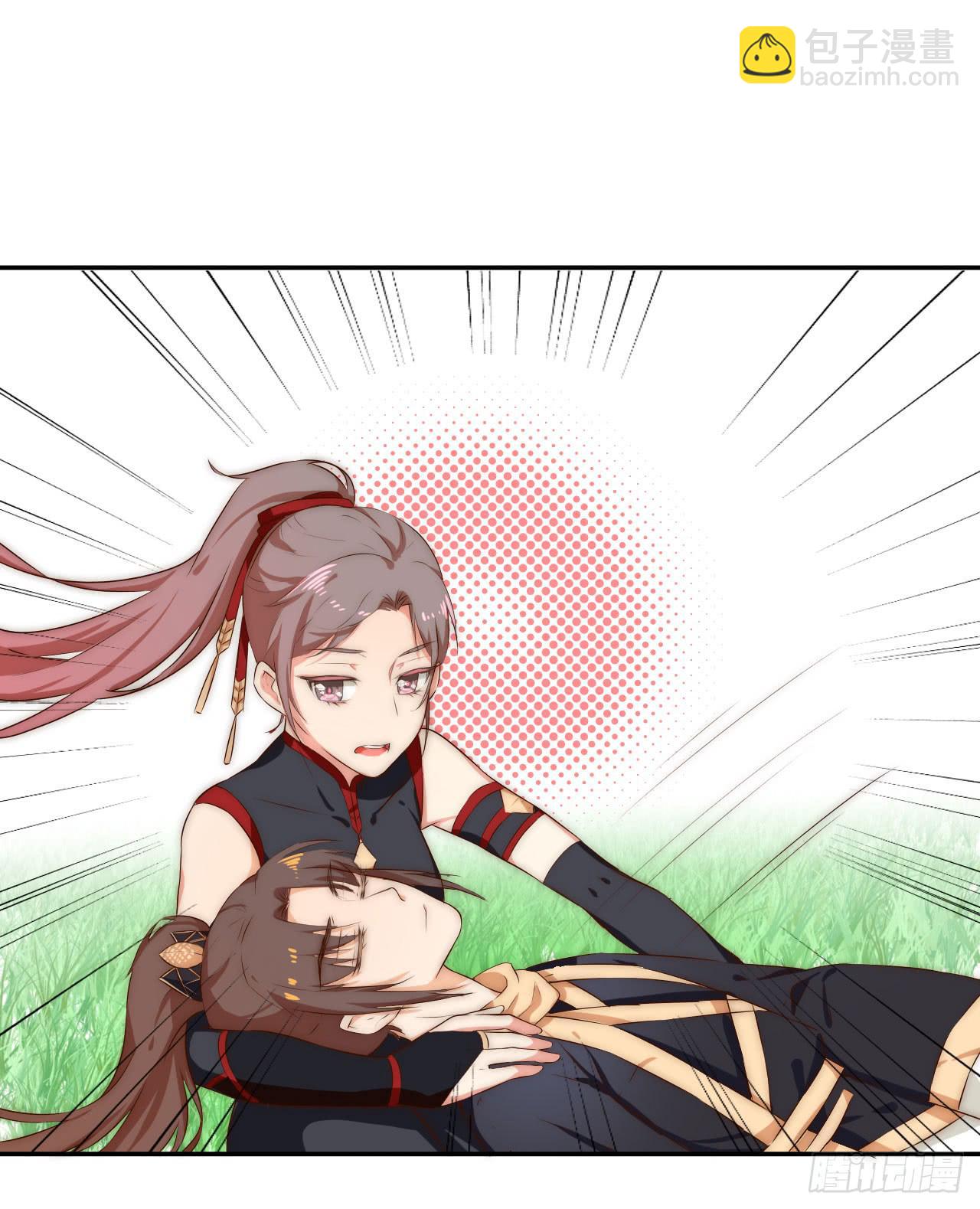 05 我被徒弟强吻了？(1/2)-第5话