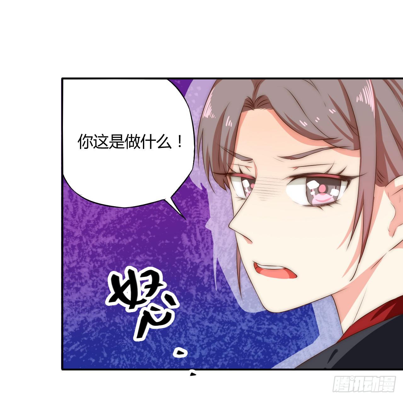 05 我被徒弟强吻了？(1/2)-第5话