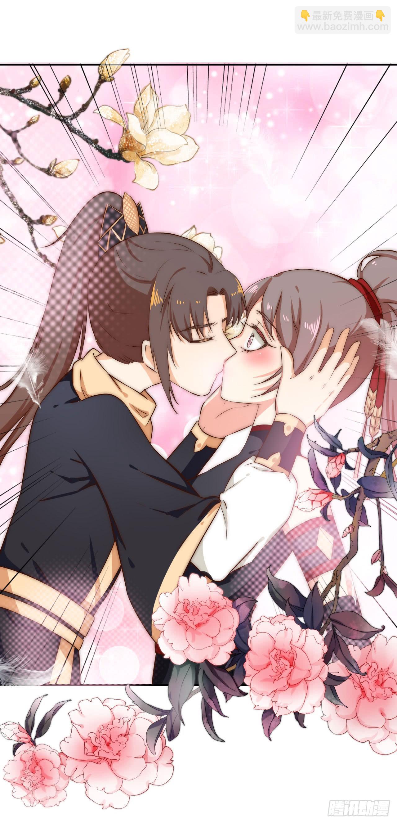 05 我被徒弟强吻了？(1/2)-第5话