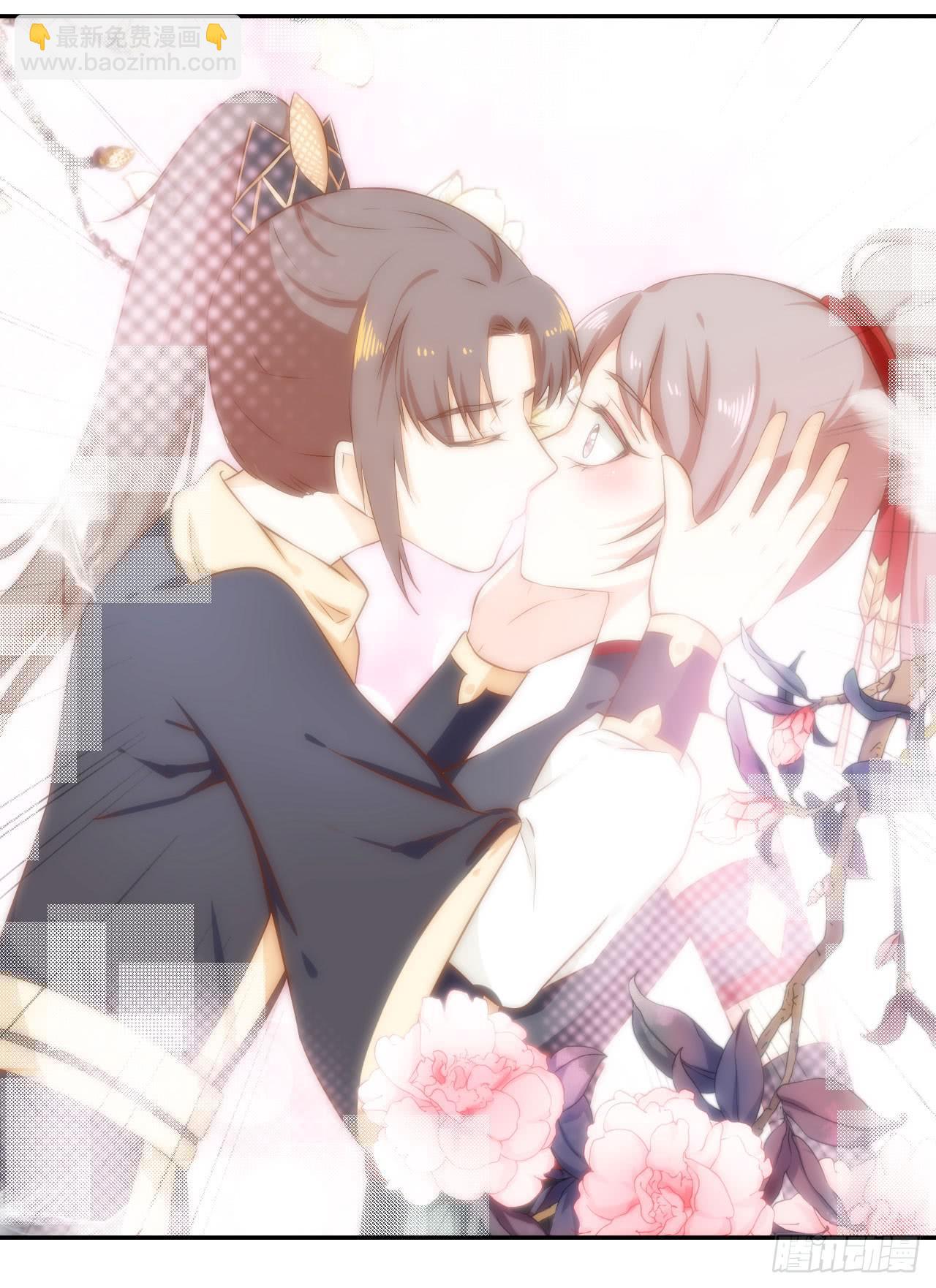 05 我被徒弟强吻了？(1/2)-第5话