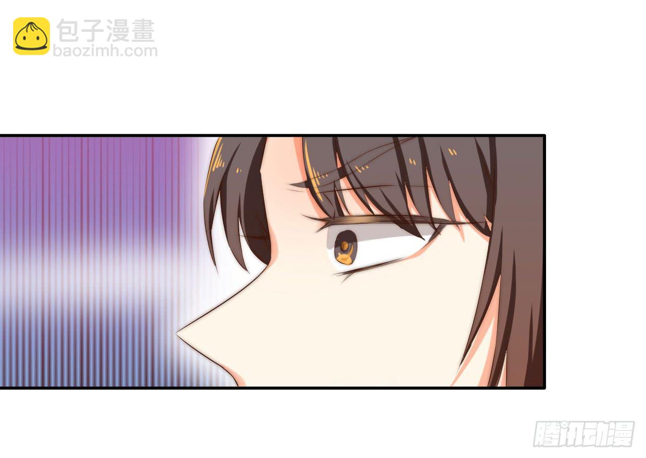 05 我被徒弟强吻了？(1/2)-第5话