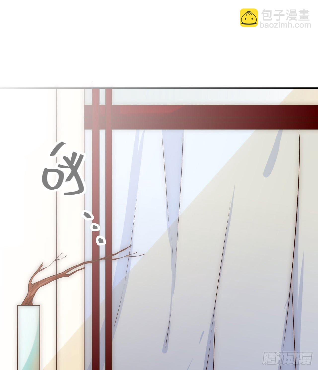 05 我被徒弟强吻了？(1/2)-第5话