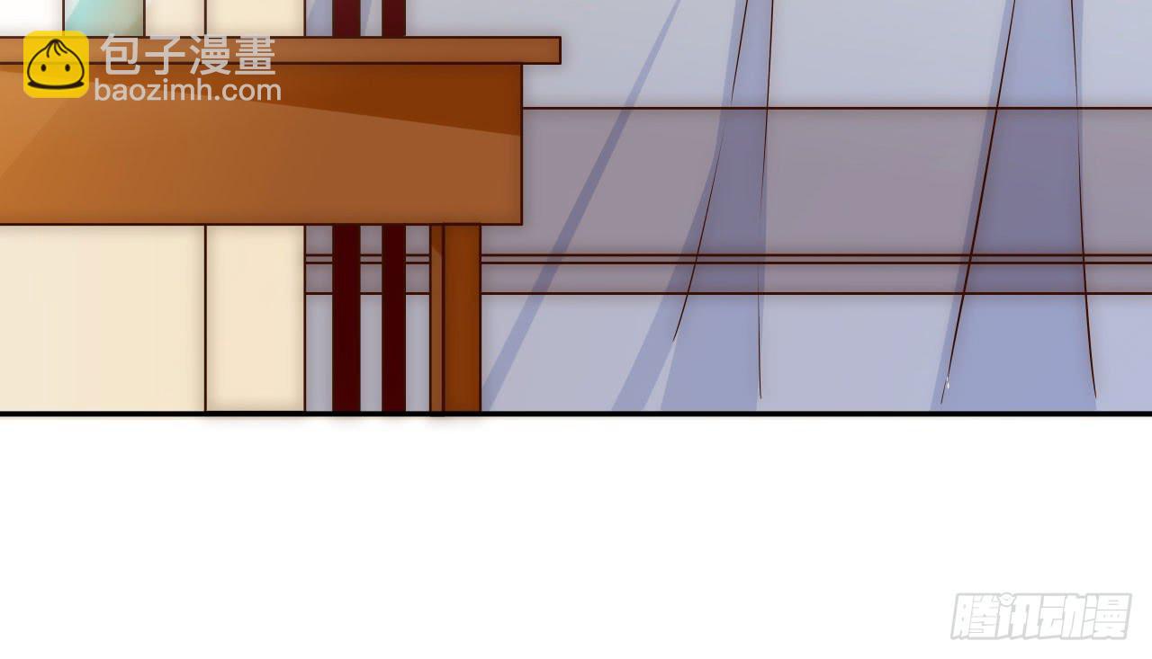 05 我被徒弟强吻了？(1/2)-第5话