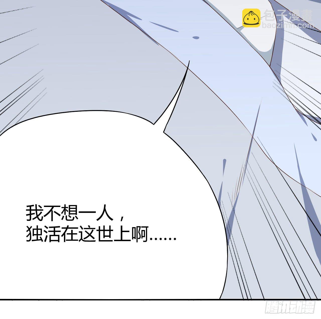 05 我被徒弟强吻了？(1/2)-第5话