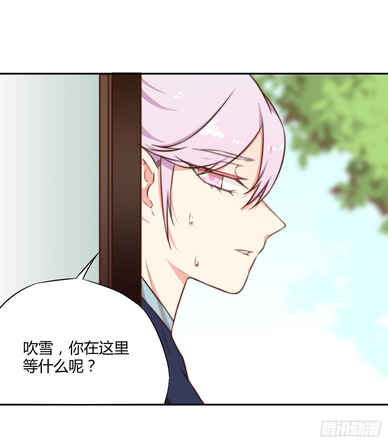 07 定不负门主所托！(1/2)-第7话