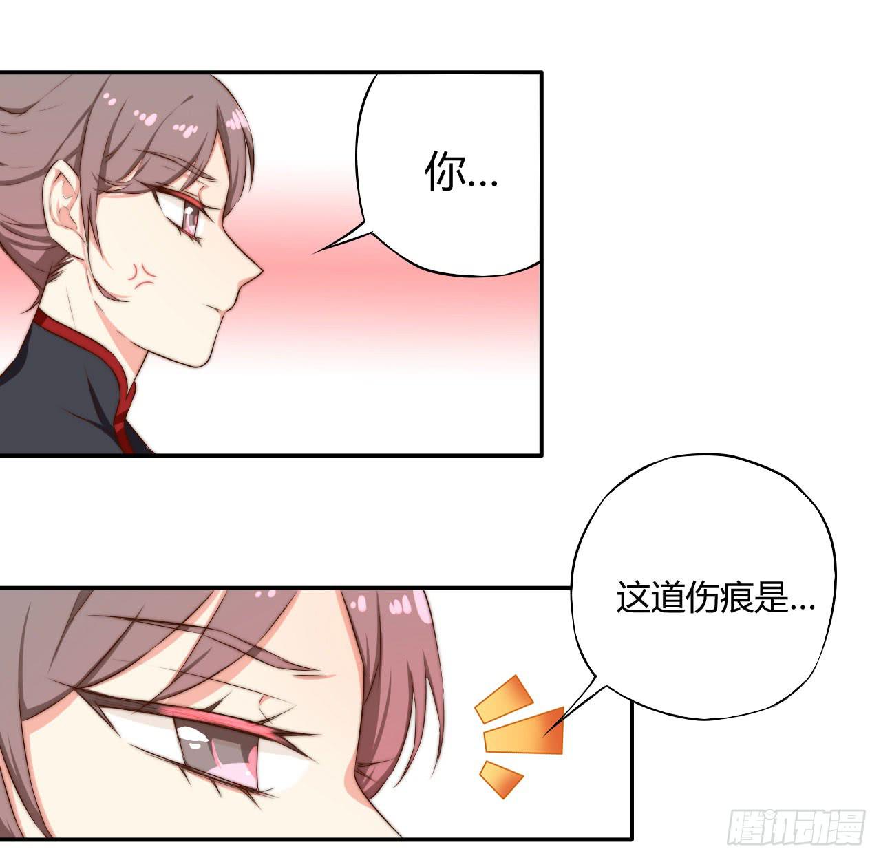 07 定不负门主所托！(1/2)-第7话