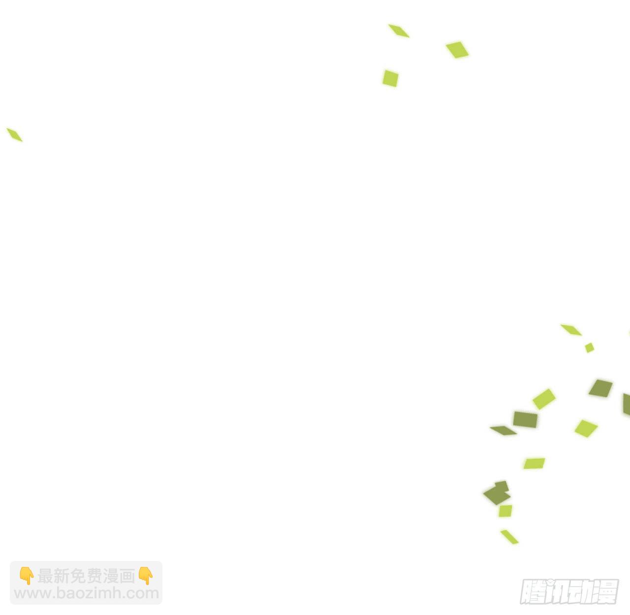 07 定不负门主所托！(1/2)-第7话