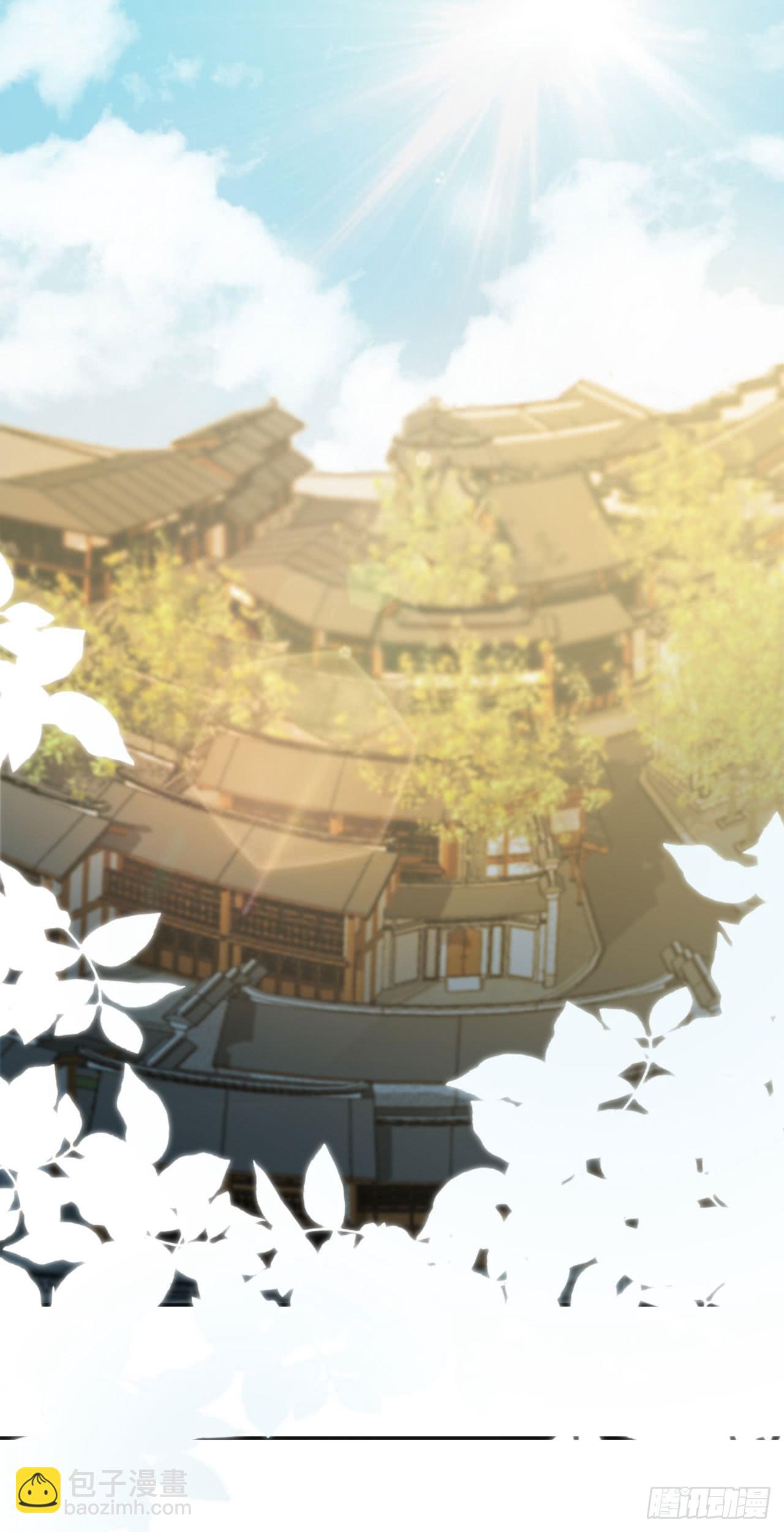 07 定不负门主所托！(1/2)-第7话