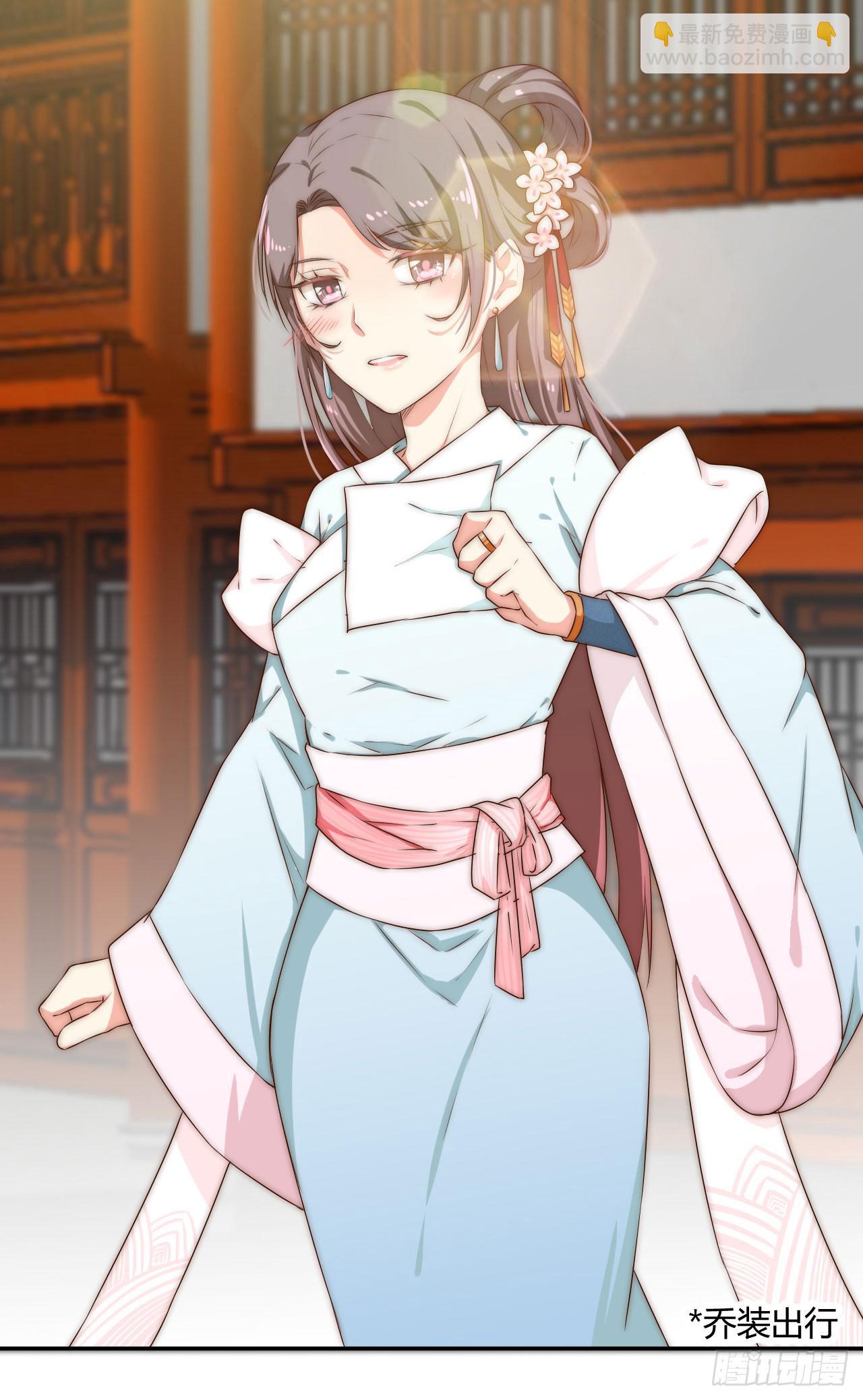 07 定不负门主所托！(1/2)-第7话