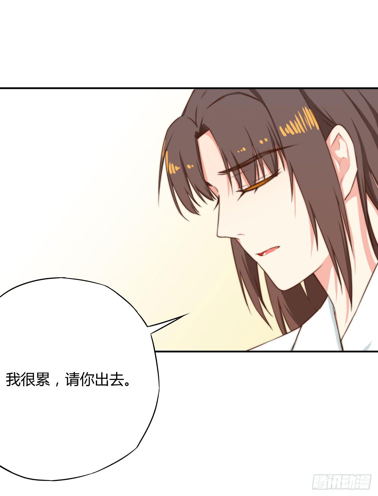 07 定不负门主所托！(1/2)-第7话