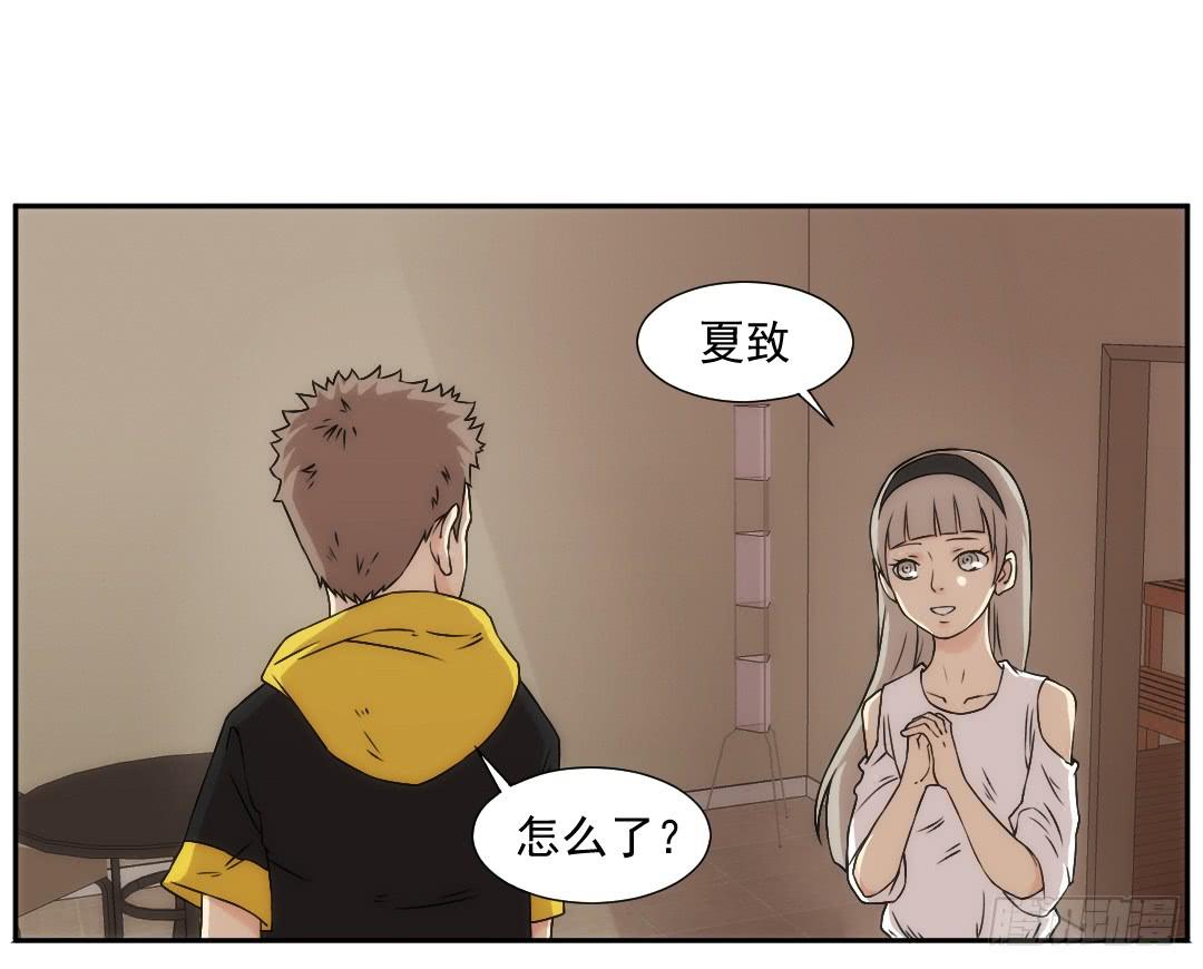 陀螺屑 - 白璐(1/2) - 1