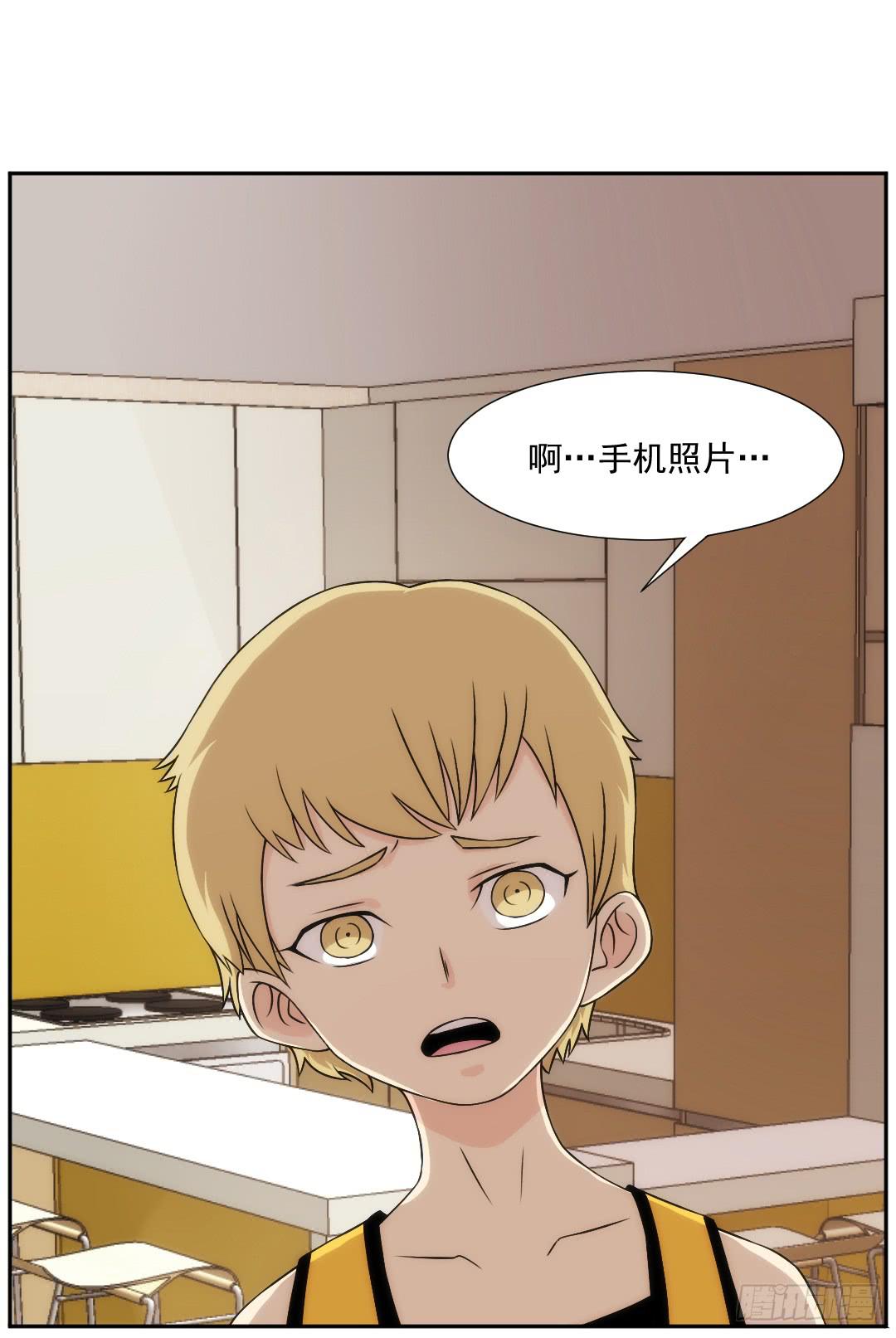 头部(1/2)-第15话