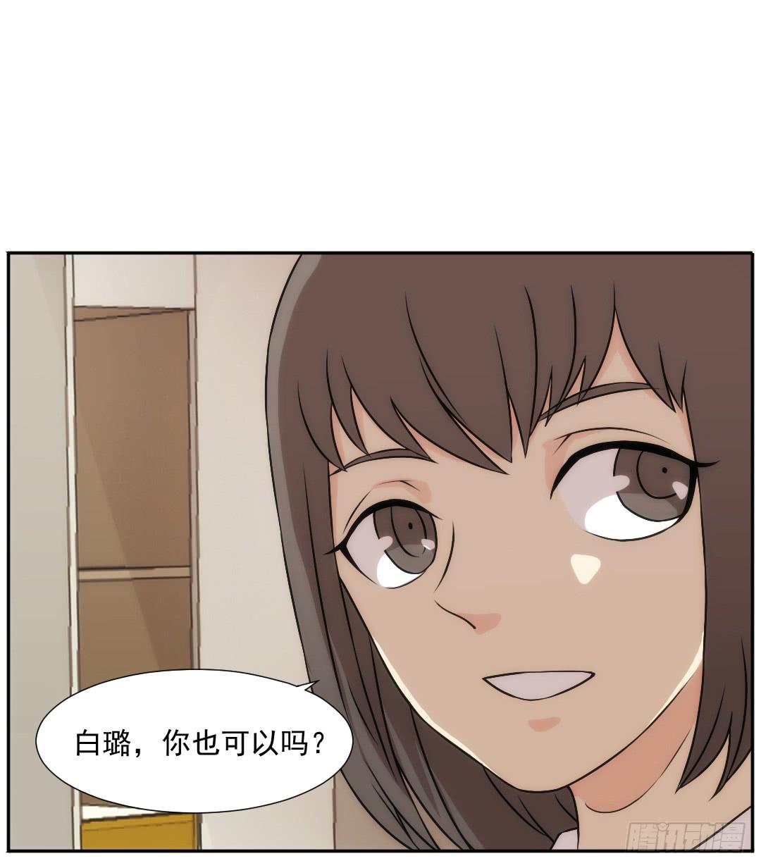 头部(1/2)-第15话