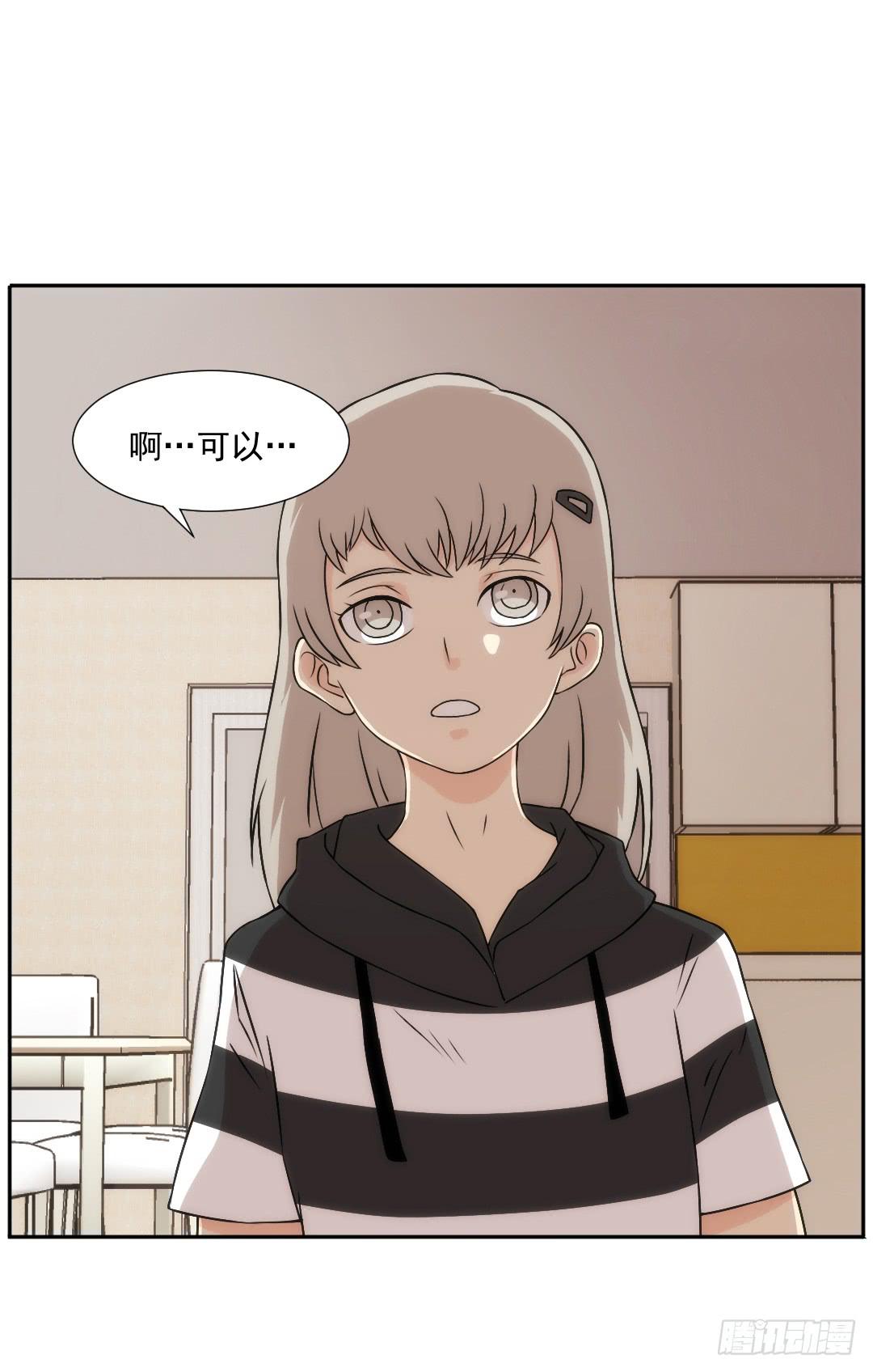 头部(1/2)-第15话