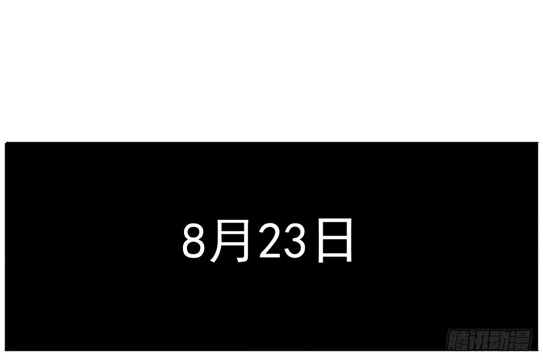 头部(1/2)-第15话