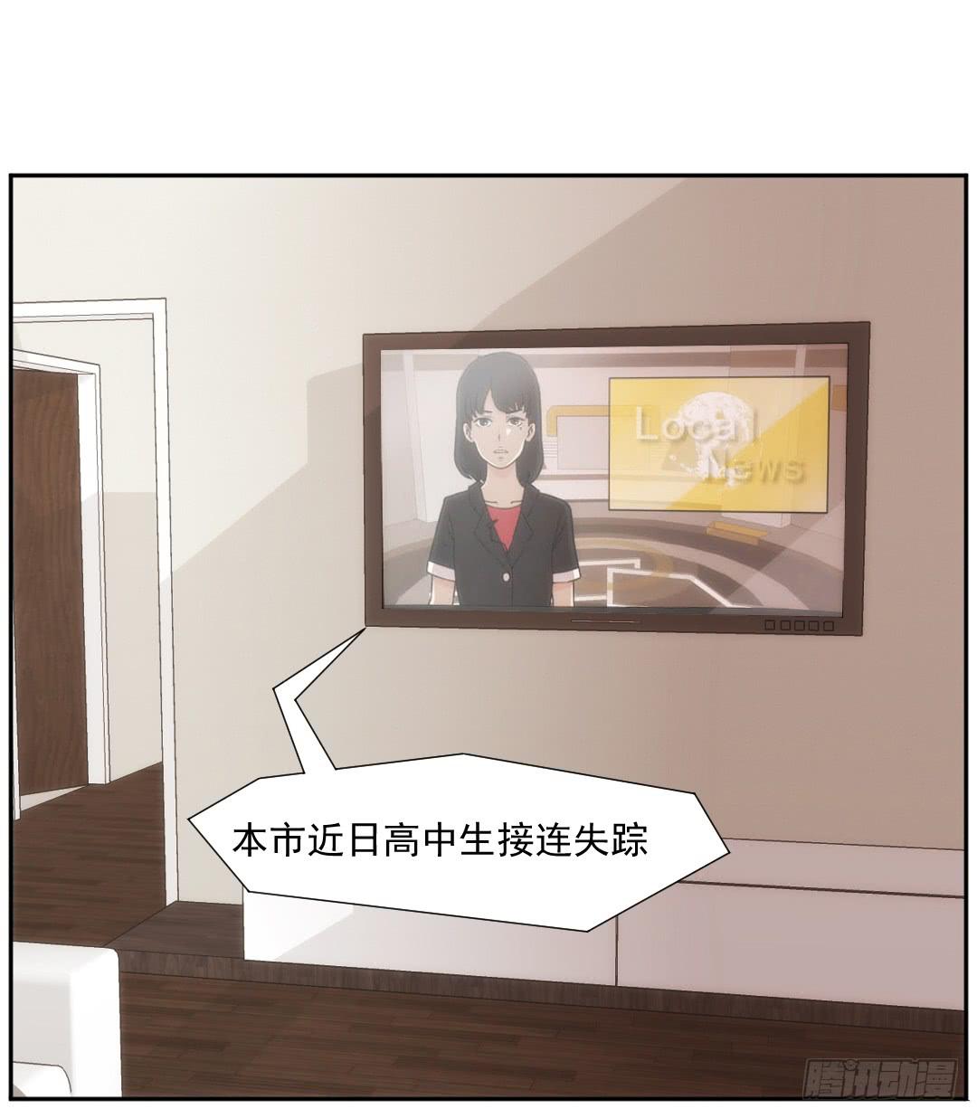 头部(1/2)-第15话