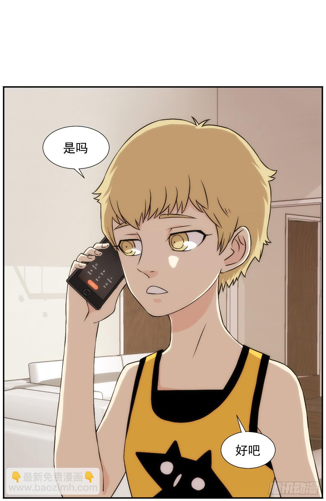 头部(1/2)-第15话