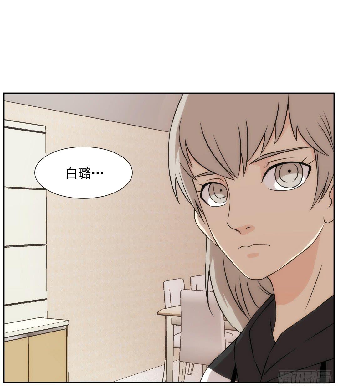 头部(1/2)-第15话