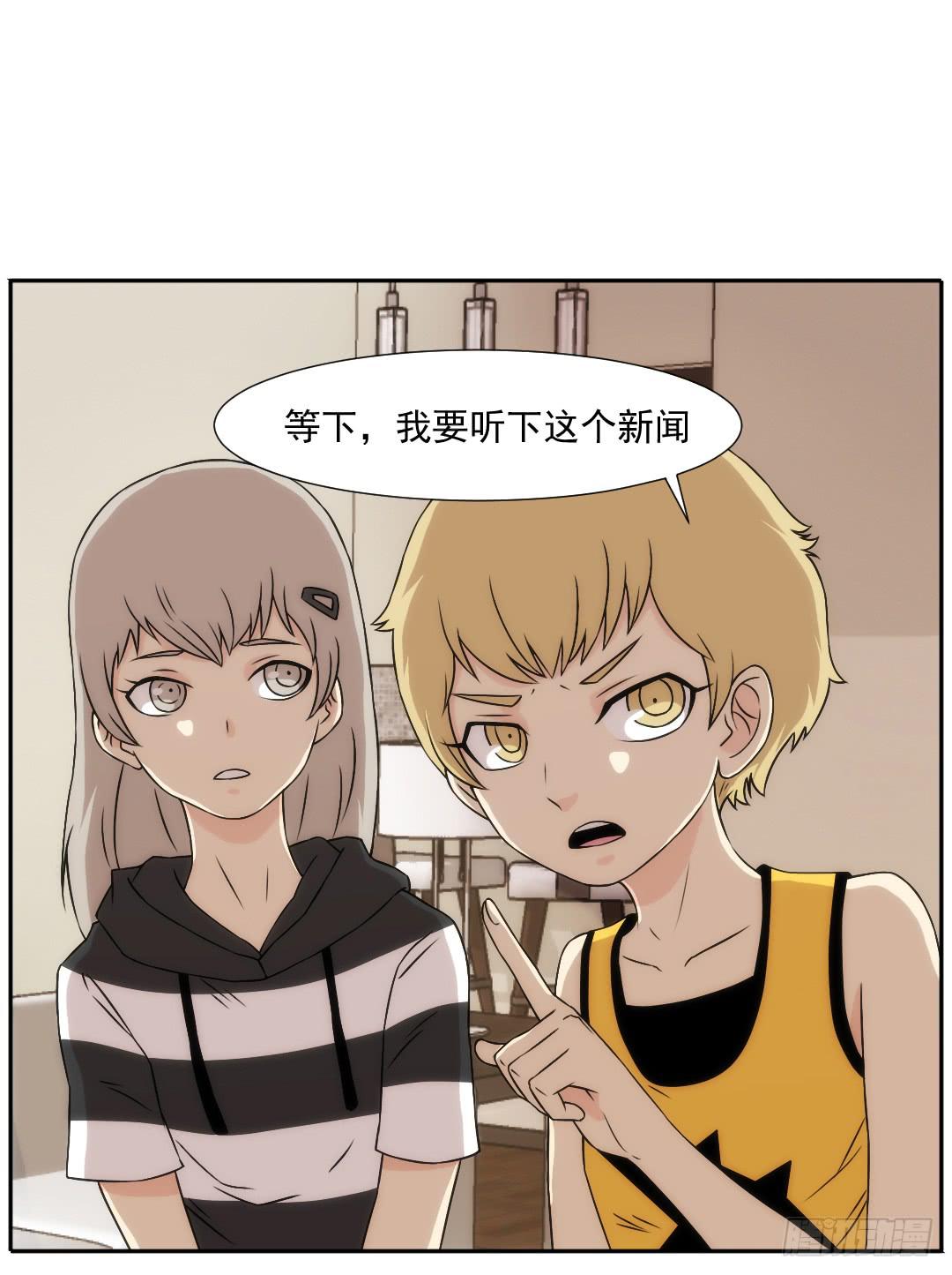 头部(1/2)-第15话