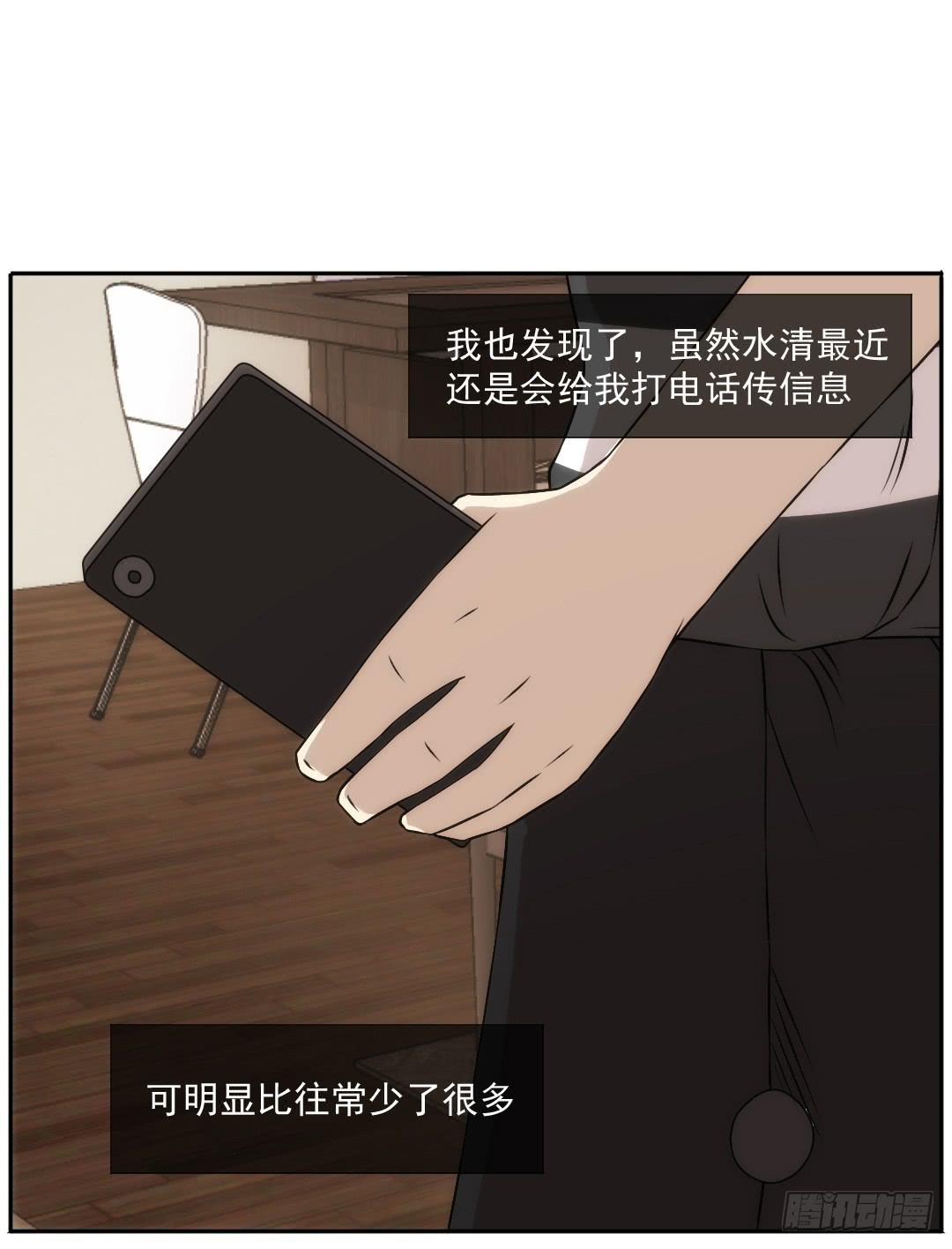 头部(1/2)-第15话