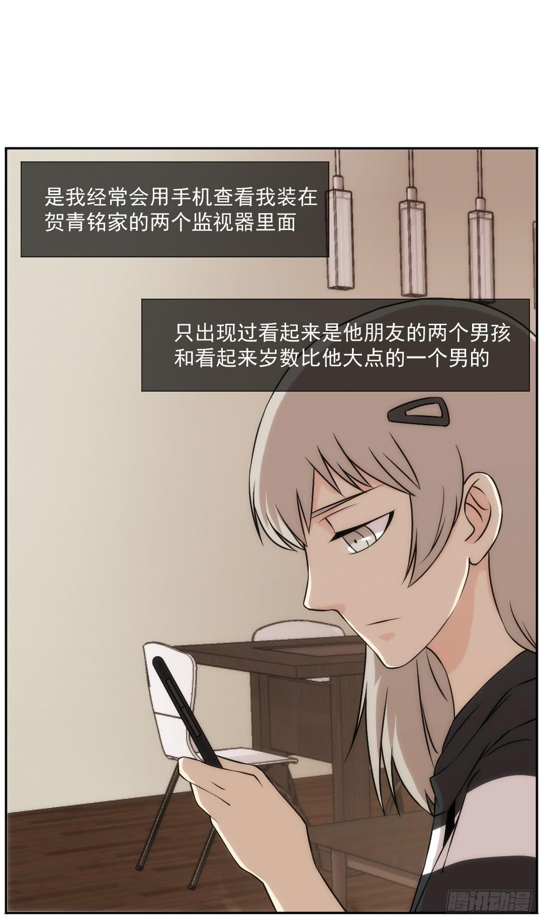 头部(1/2)-第15话