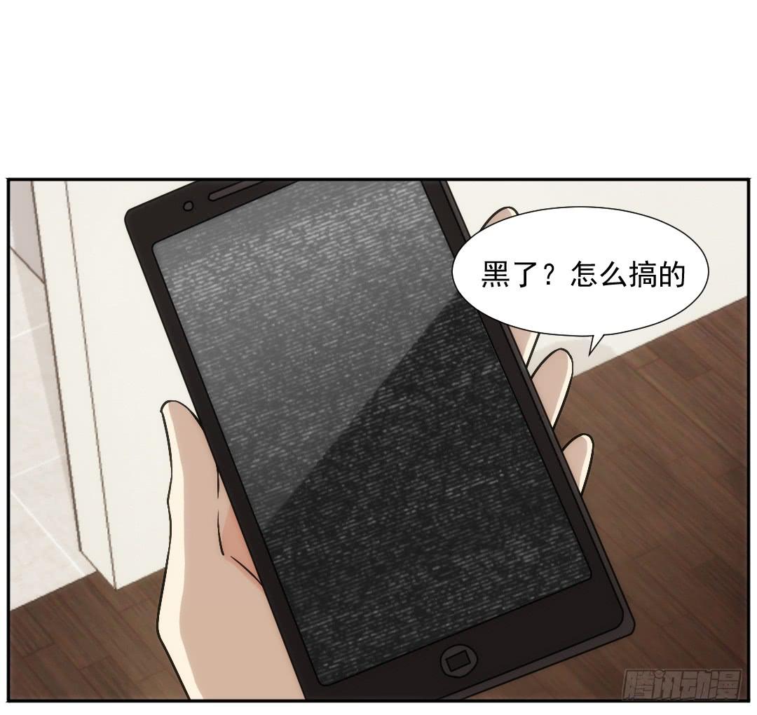 头部(1/2)-第15话