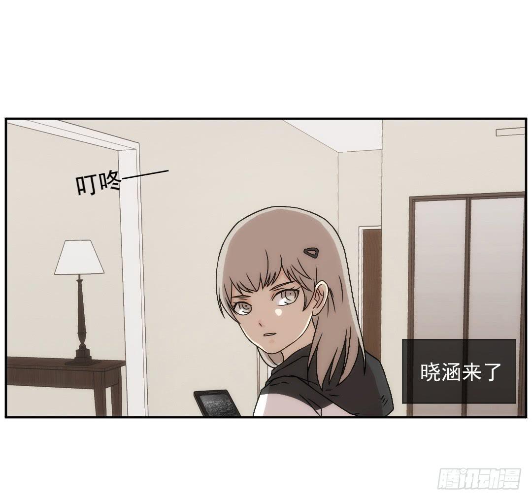 头部(1/2)-第15话