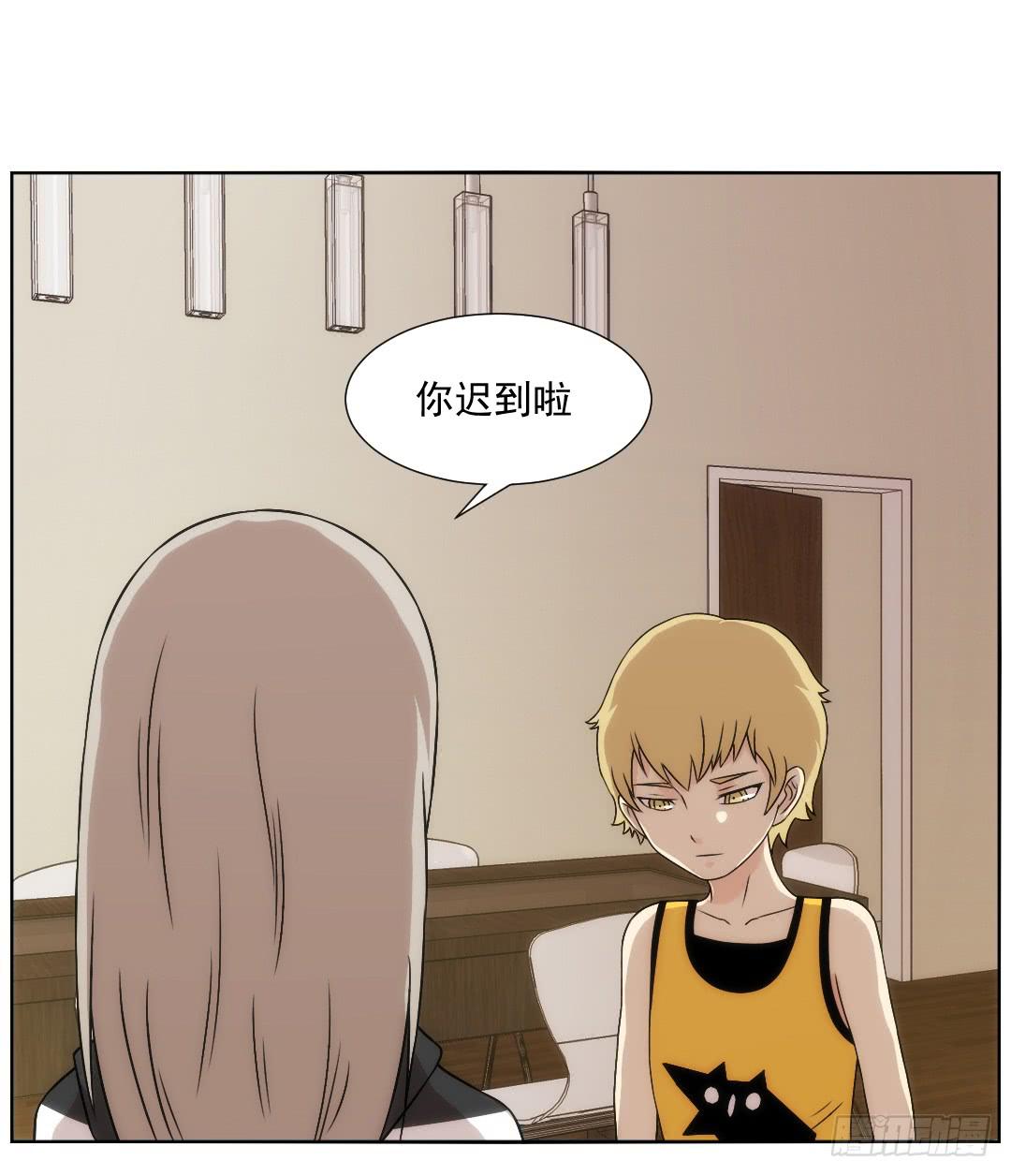 头部(1/2)-第15话