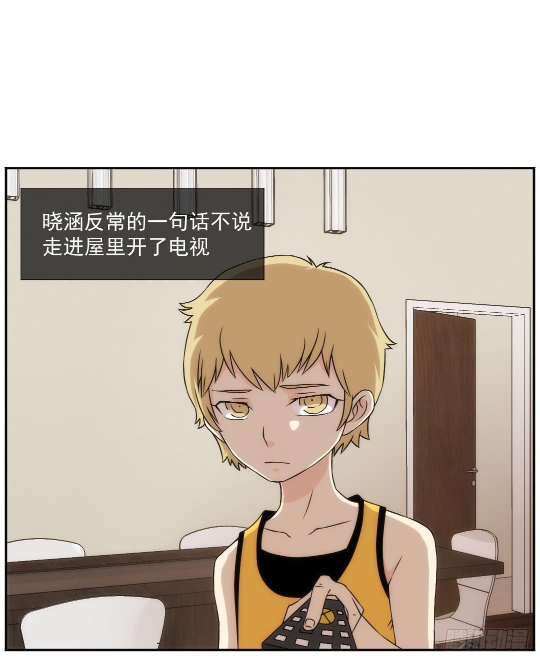 头部(1/2)-第15话