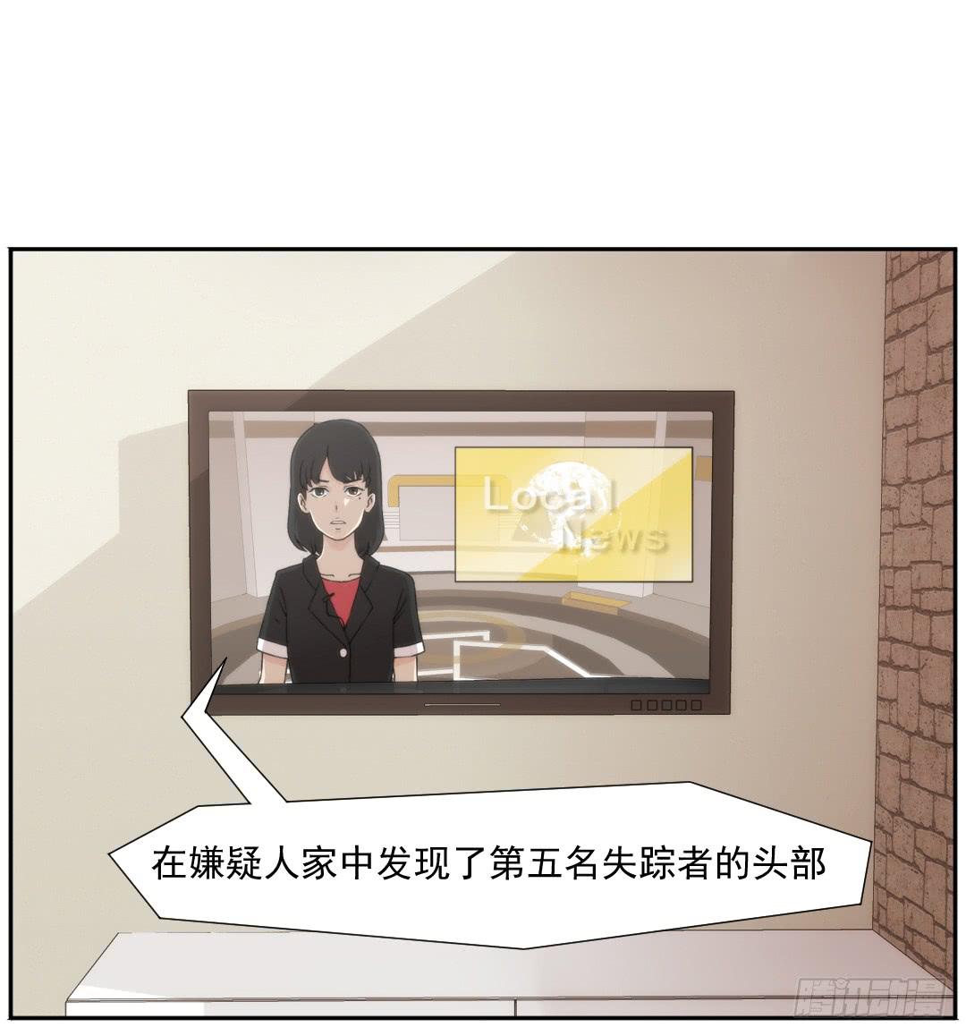 头部(1/2)-第15话