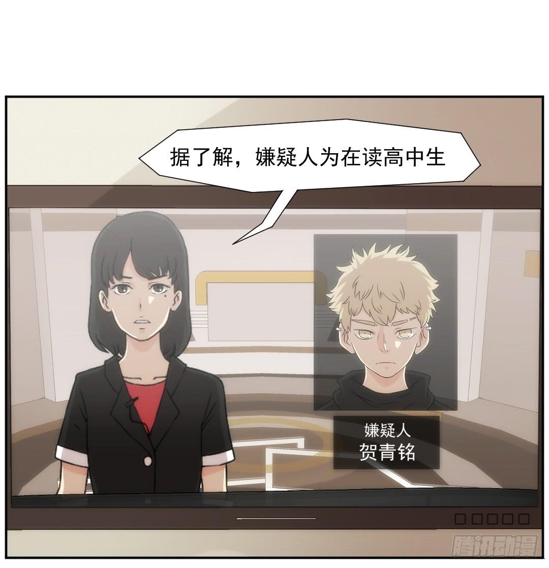 头部(1/2)-第15话