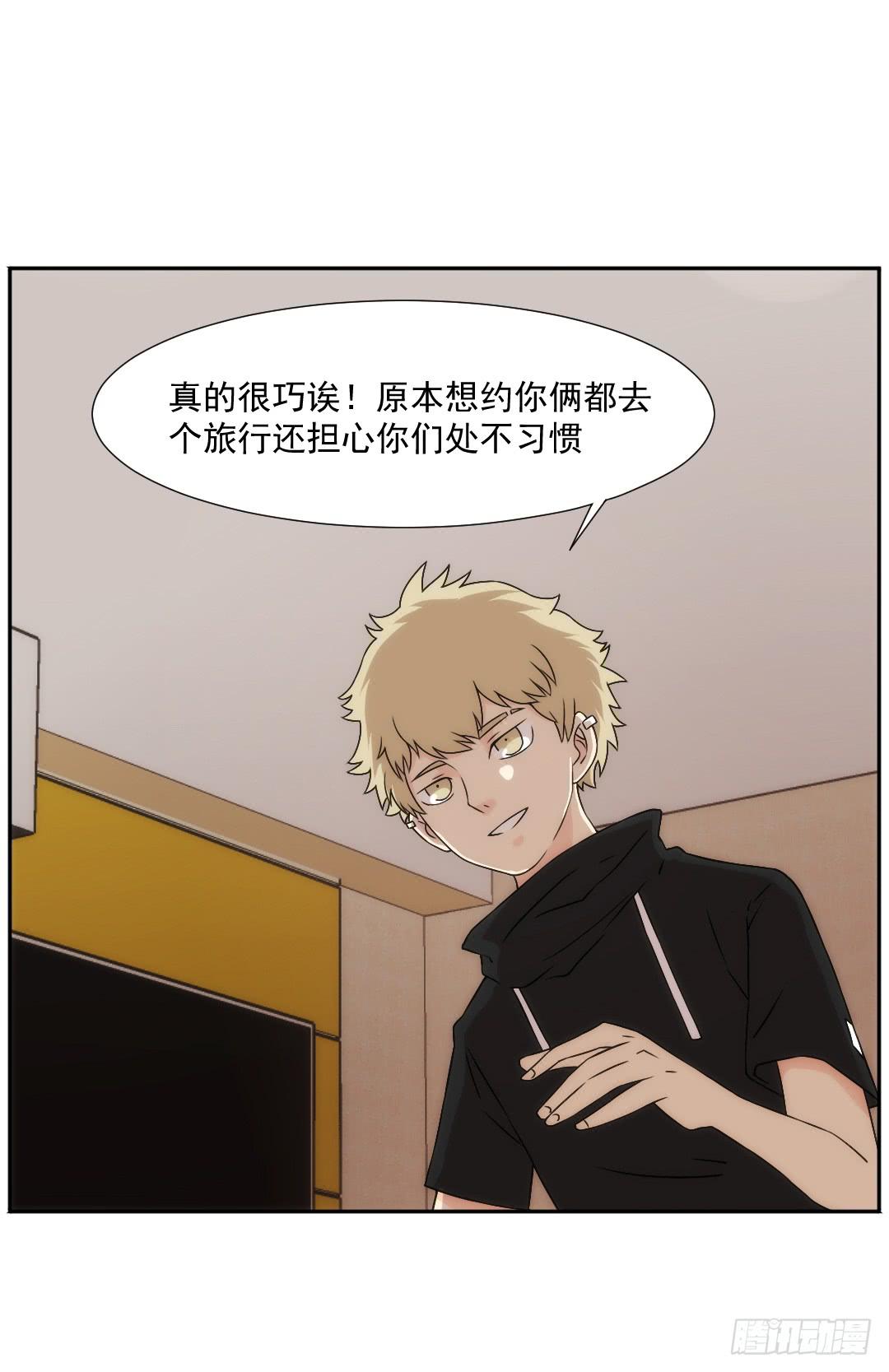 头部(1/2)-第15话