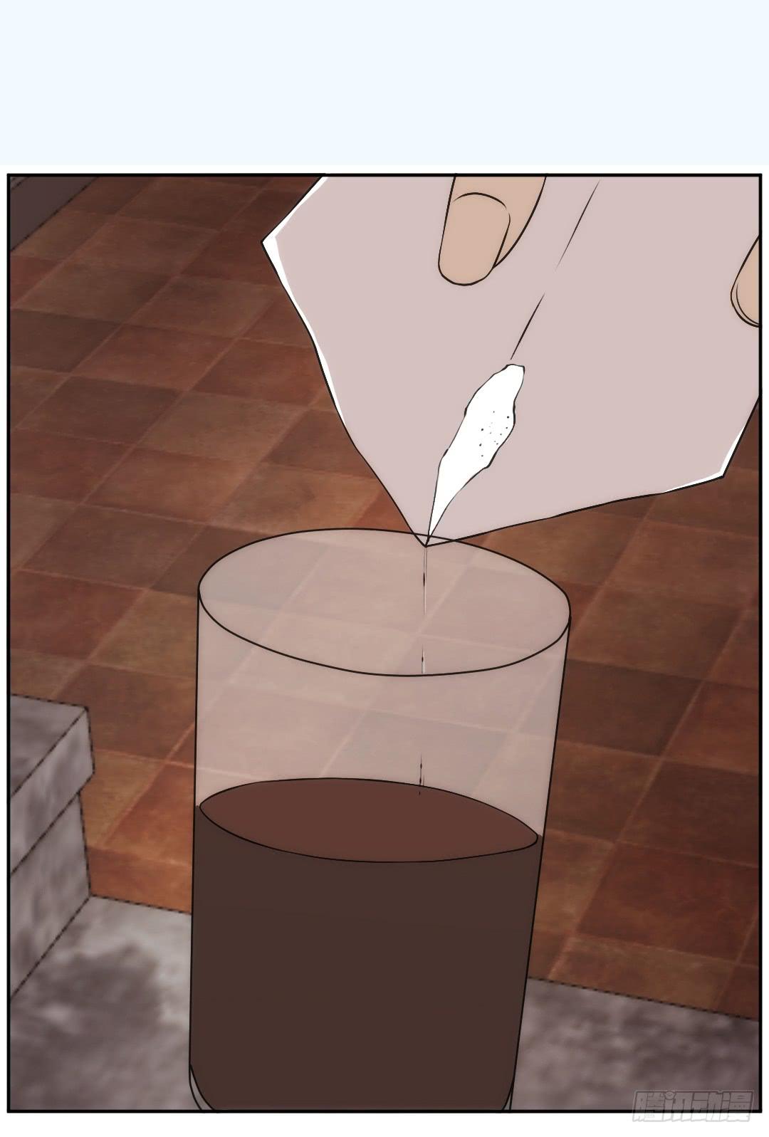 知道(1/2)-第17话