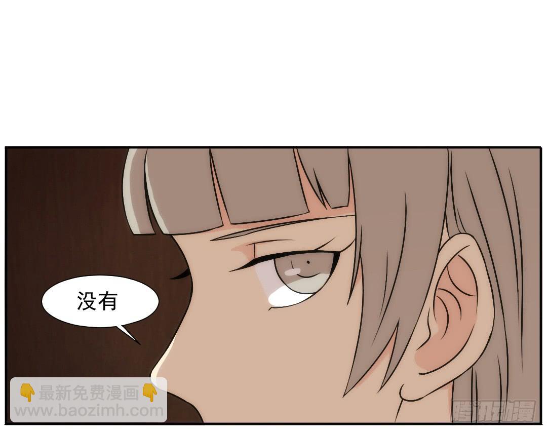 知道(1/2)-第17话