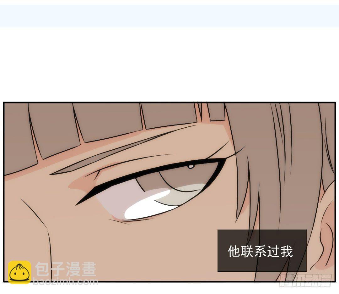 知道(1/2)-第17话