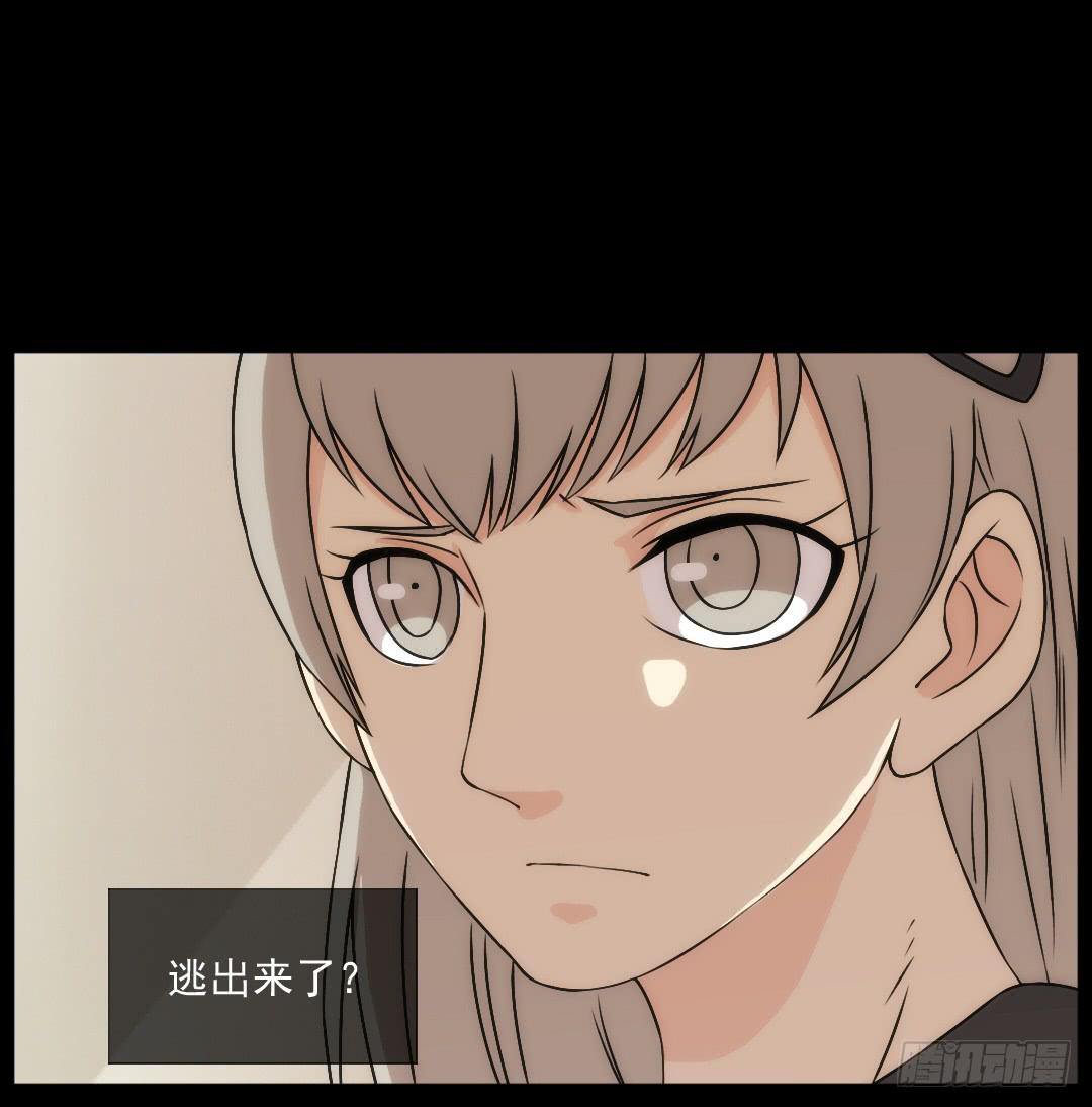 知道(1/2)-第17话